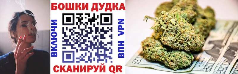 Купить наркотики цена Ладушкин OMG как войти  Cocaine  ГАШ  Альфа ПВП  БУТИРАТ  Меф мяу мяу  Конопля 