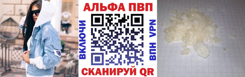 Alpha PVP Crystall  даркнет телеграм  Ладушкин  как найти закладки  МЕГА tor 