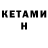 Метадон кристалл Jevel