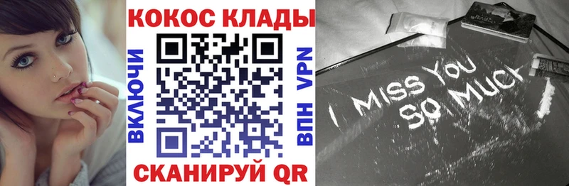МЕГА зеркало  дарнет шоп  Ладушкин  Кокаин 98% 