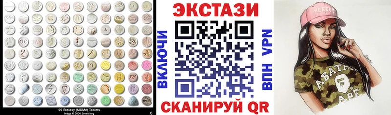где купить наркоту  Ладушкин  ЭКСТАЗИ 99% 