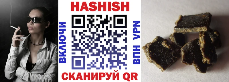 ГАШ 40% ТГК  Ладушкин 