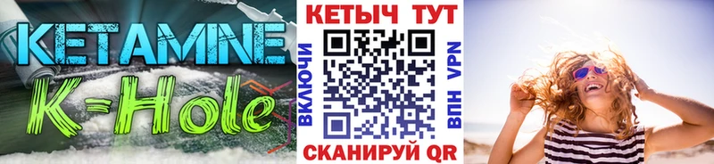 КЕТАМИН VHQ  Ладушкин 