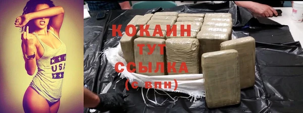 кокс Баксан