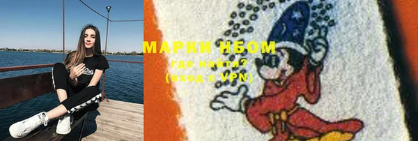 COCAINE Балахна