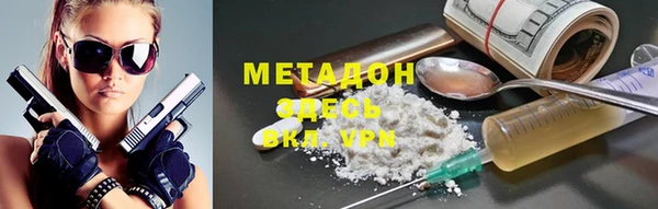 COCAINE Балахна