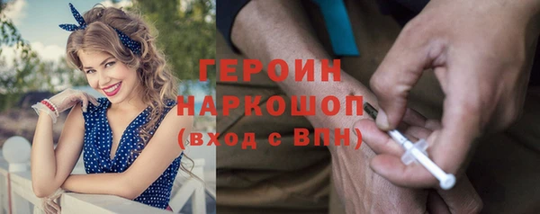 COCAINE Балахна