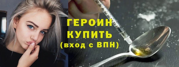 COCAINE Балахна