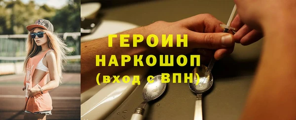 COCAINE Балахна