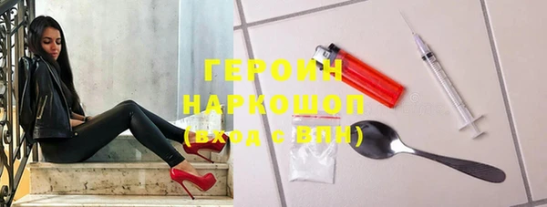 MDMA Балабаново