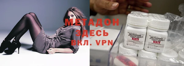 MDMA Балабаново