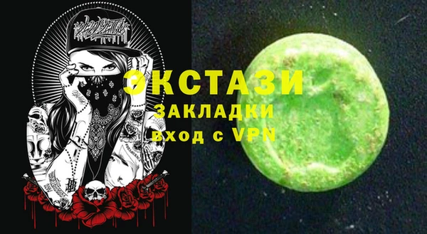 COCAINE Балахна