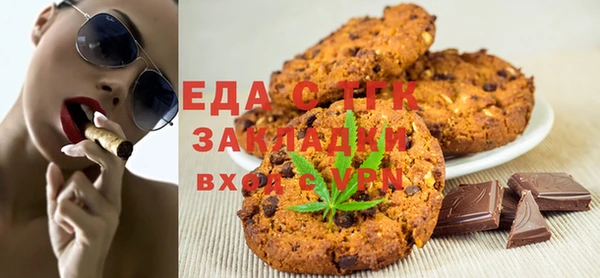 MDMA Балабаново