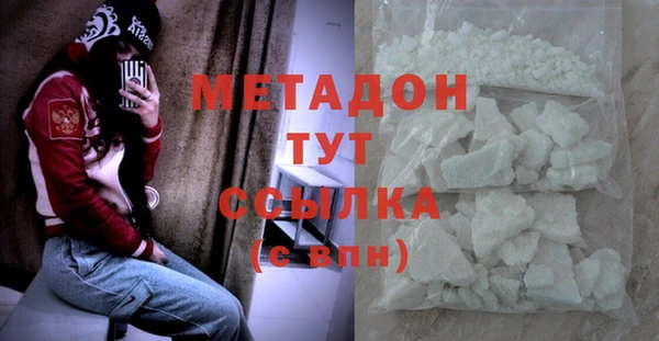 MDMA Балабаново