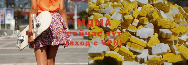 MDMA Балабаново