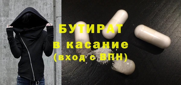 MDMA Балабаново