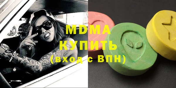 MDMA Балабаново