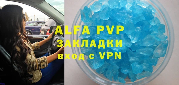 MDMA Балабаново