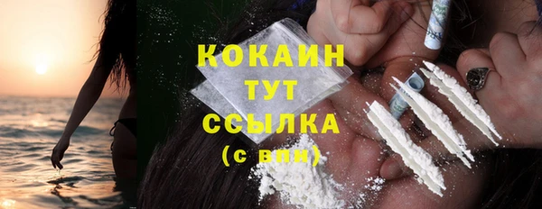 COCAINE Балахна
