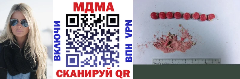 MDMA VHQ  хочу   Ладушкин 