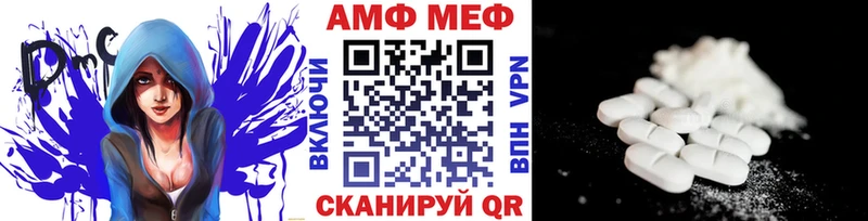 Метамфетамин кристалл  Ладушкин 