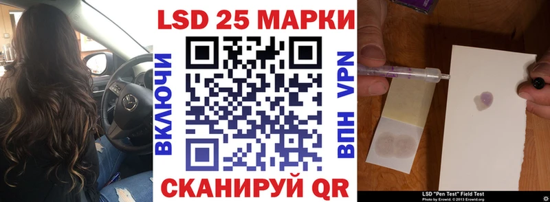 ссылка на мегу ССЫЛКА  Ладушкин  Марки 25I-NBOMe 1500мкг 