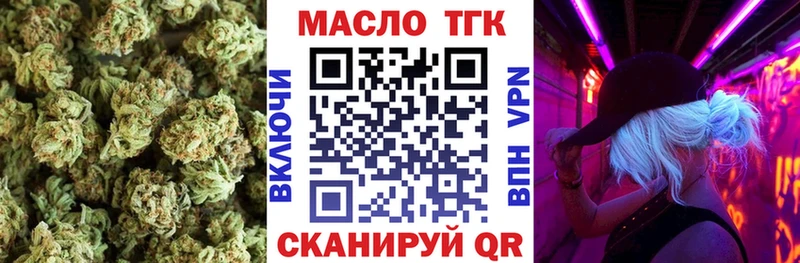 Дистиллят ТГК гашишное масло Ладушкин