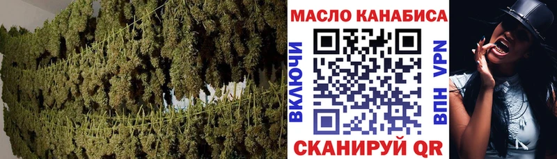 гидра ссылки где купить наркоту Ладушкин Дистиллят ТГК THC oil